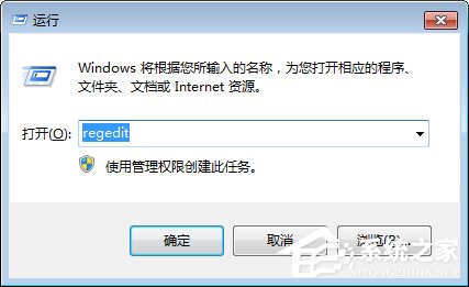 在Win7运行框输入msconfig打不开启动项怎么回事？