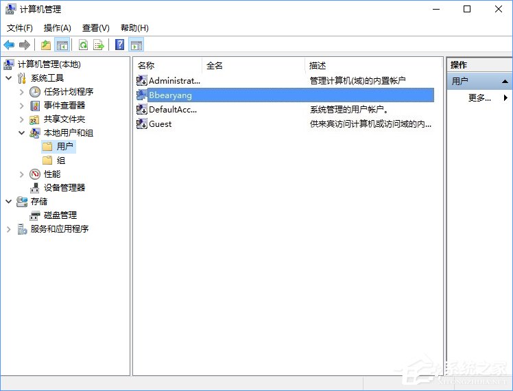 Win10电脑怎么取消开机密码？Win10取消开机密码的操作技巧