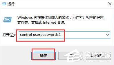 Win10系统如何使用Ctrl+Alt+Delete解锁屏幕？