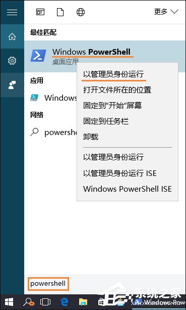 我来教你Win10系统小娜Cortana经常处于离线状态怎么修复