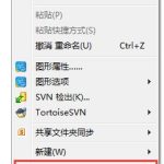 我来分享Windows7系统软件界面显示太小的解决方法