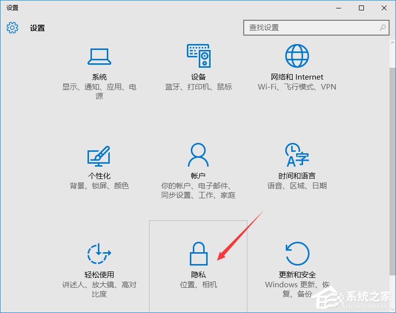 我来教你Win10系统如何关闭自动定位功能（Win10如何关闭自动修复）