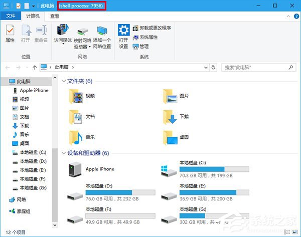 关于Win10如何让文件资源管理器的标题栏显示进程ID