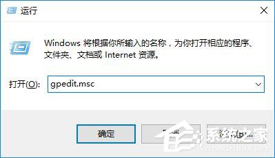 关于Win10安装新字体后网页出现乱码怎么办