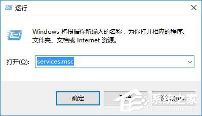 我来分享Win10激活失败提示错误代码0xc004f074如何解决