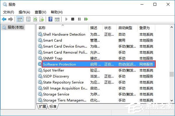 Win10激活失败提示错误代码0xc004f074如何解决？