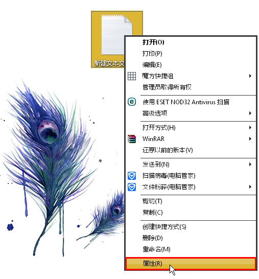 我来分享Win7系统记事本出现未知错误无法保存怎么办