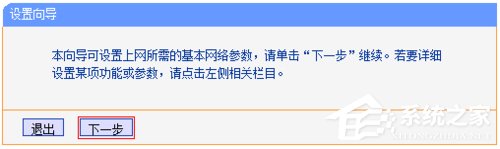 无线中继是什么意思？无线路由器中继的设置方法