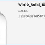 小编分享Win10直接打开ISO镜像文件的操作方法