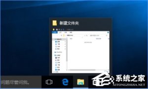 教你Win10使用注册表关闭任务栏窗口预览的方法