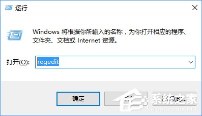 Win10使用注册表关闭任务栏窗口预览的方法