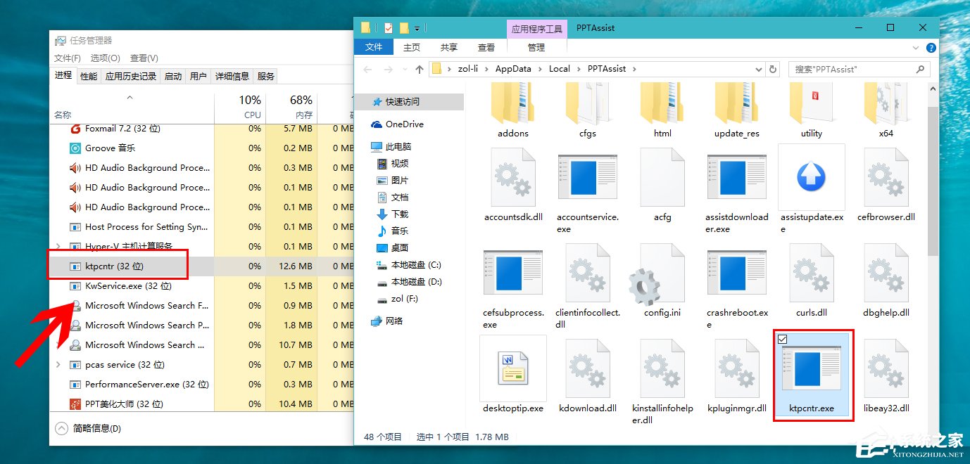 Win10如何拦截桌面弹窗广告？流氓软件怎么彻底清除？