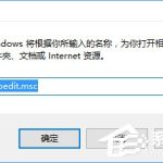 分享Win10打开个性化菜单的方法（win10打开菜单卡顿）