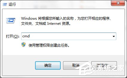 Win7系统出现Explorer.exe应用程序错误并提示0xc0000142怎么修复？