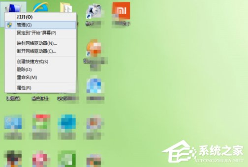 Win8系统提示“这台计算机连接的前一个USB设备不正常”怎么办？