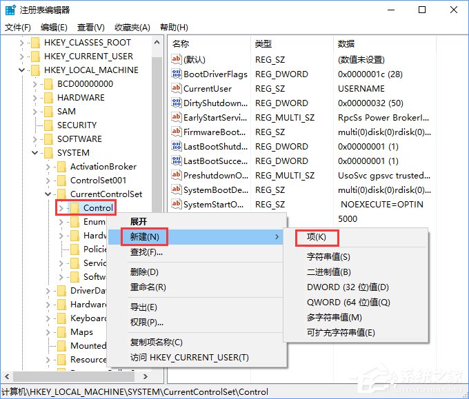 Windows10系统下文件无法复制到u盘怎么解决？