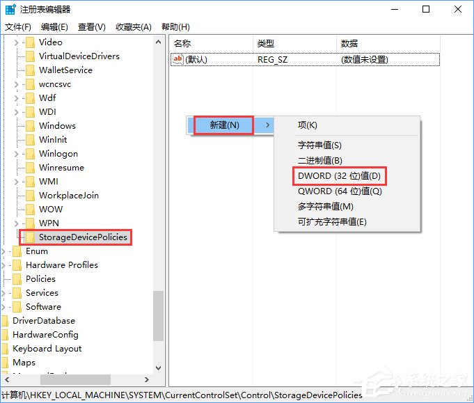 Windows10系统下文件无法复制到u盘怎么解决？