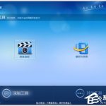 教你Win7打开程序时提示“无法定位程序输入点”怎么办