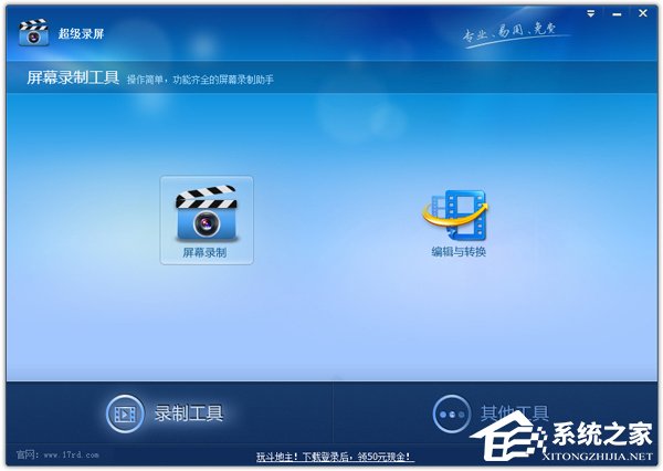 教你Win7打开程序时提示“无法定位程序输入点”怎么办