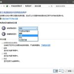 教你如何对Windows系统休眠文件瘦身并释放C盘