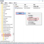 我来分享Windows10如何关闭UUP推送方式