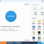 小编分享Win10如何删除冗余无用的启动项