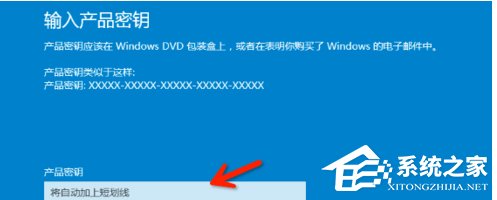 关于windows10产品密钥有哪些（免费windows10激活密钥）