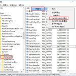 我来教你Win10设置系统时间显示到秒的操作技巧