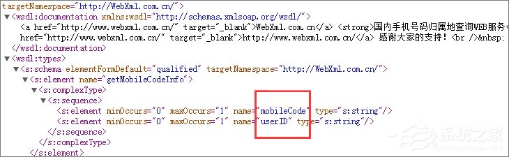 分享通过HttpClient请求Web