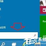 关于Windows10如何打开资源管理器（windows10如何打开资源管理器窗口）