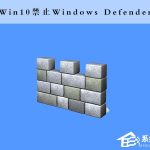 小编分享Win10使用命令提示符禁止“Windows