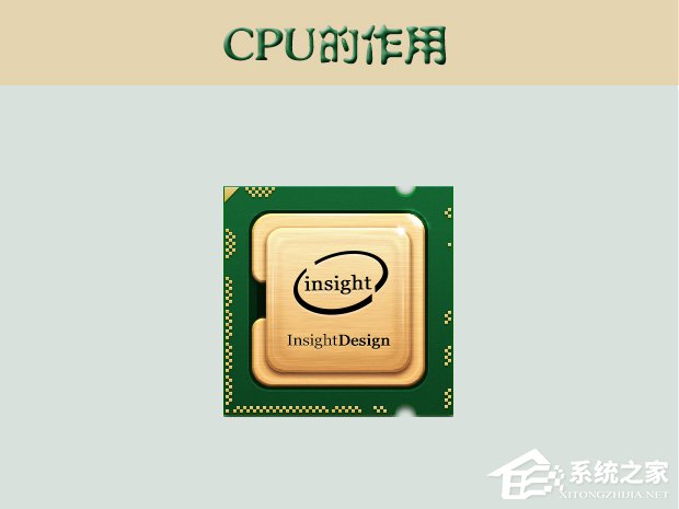 我来分享cpu的作用是什么（cpu的作用是什么,参数怎么看）