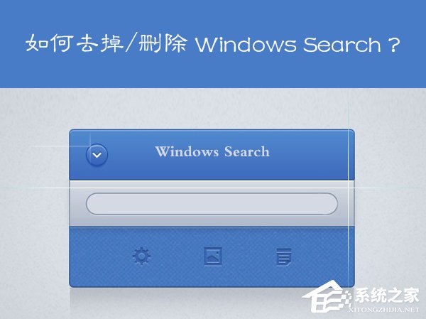 我来教你Win7系统Windows