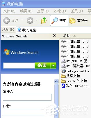 分享XP系统如何删除Windows