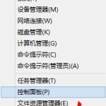 分享Windows计划任务是什么（windows自动重启计划任务）