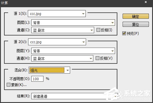 Photoshop利用计算和通道给人像磨皮美白的教程