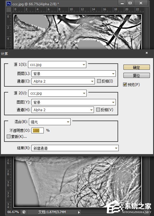 Photoshop利用计算和通道给人像磨皮美白的教程