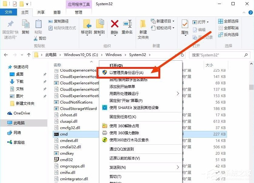 Win8.1系统没有推送Win10升级怎么办？