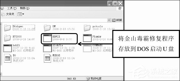 CIH病毒会造成什么样的危害？如何彻底的清除CIH病毒？