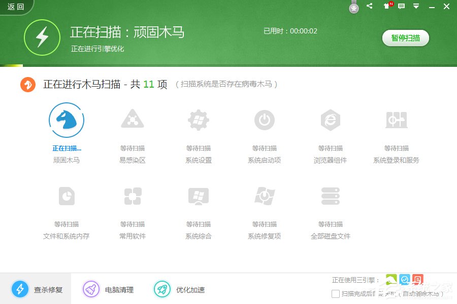 QQ粘虫是什么？Win7系统感染上QQ粘虫病毒怎么办？