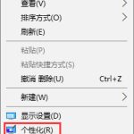 我来教你Win10网上邻居在哪里（win10找不到网上邻居）