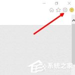 我来分享Win8电脑网页图片无法显示且出现红叉怎么解决