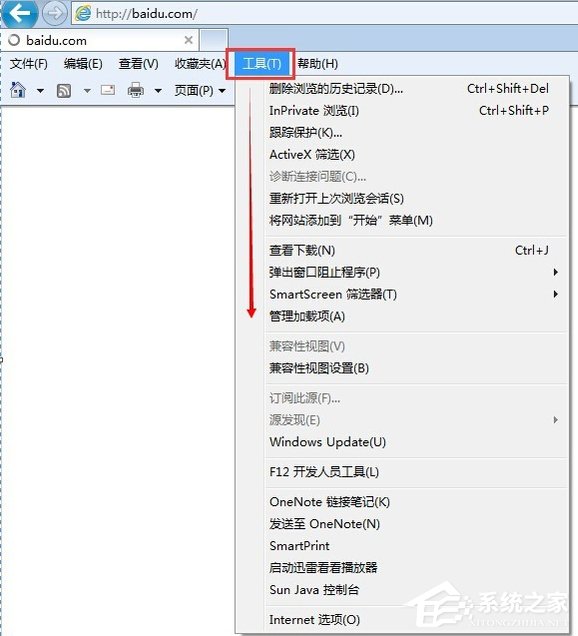 Win7 IE报错“Automation 服务器不能创建对象”怎么办？