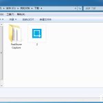 小编分享Win7系统文件夹图标如何制作/更换