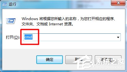 Win7系统出现U盘无法格式化提示怎么办？