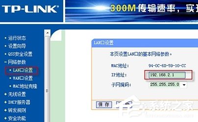 电信光猫怎么连接无线路由器？