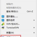 教你Win7系统电脑字体太小怎么调（win7电脑系统字体怎么设置）