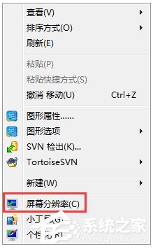 教你Win7系统电脑字体太小怎么调（win7电脑系统字体怎么设置）