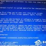 我来分享Win7系统提示Physical