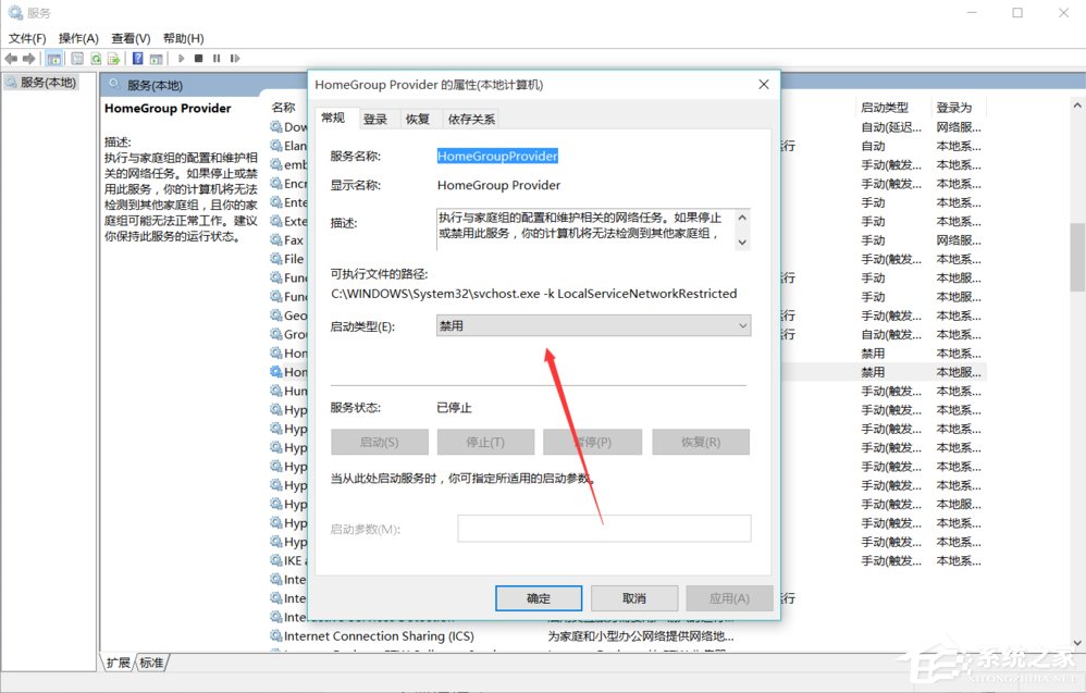 Win10系统如何优化提速？